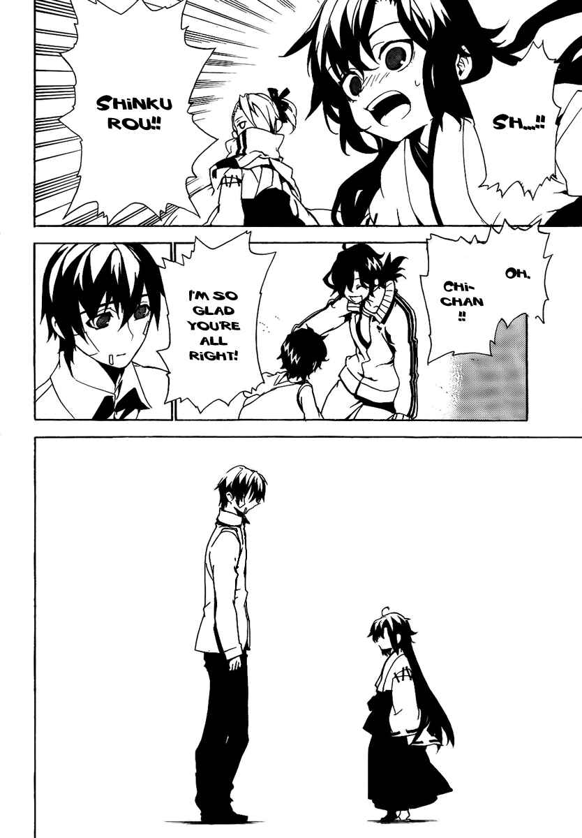 Page 26 Chapter 26 Kure-nai