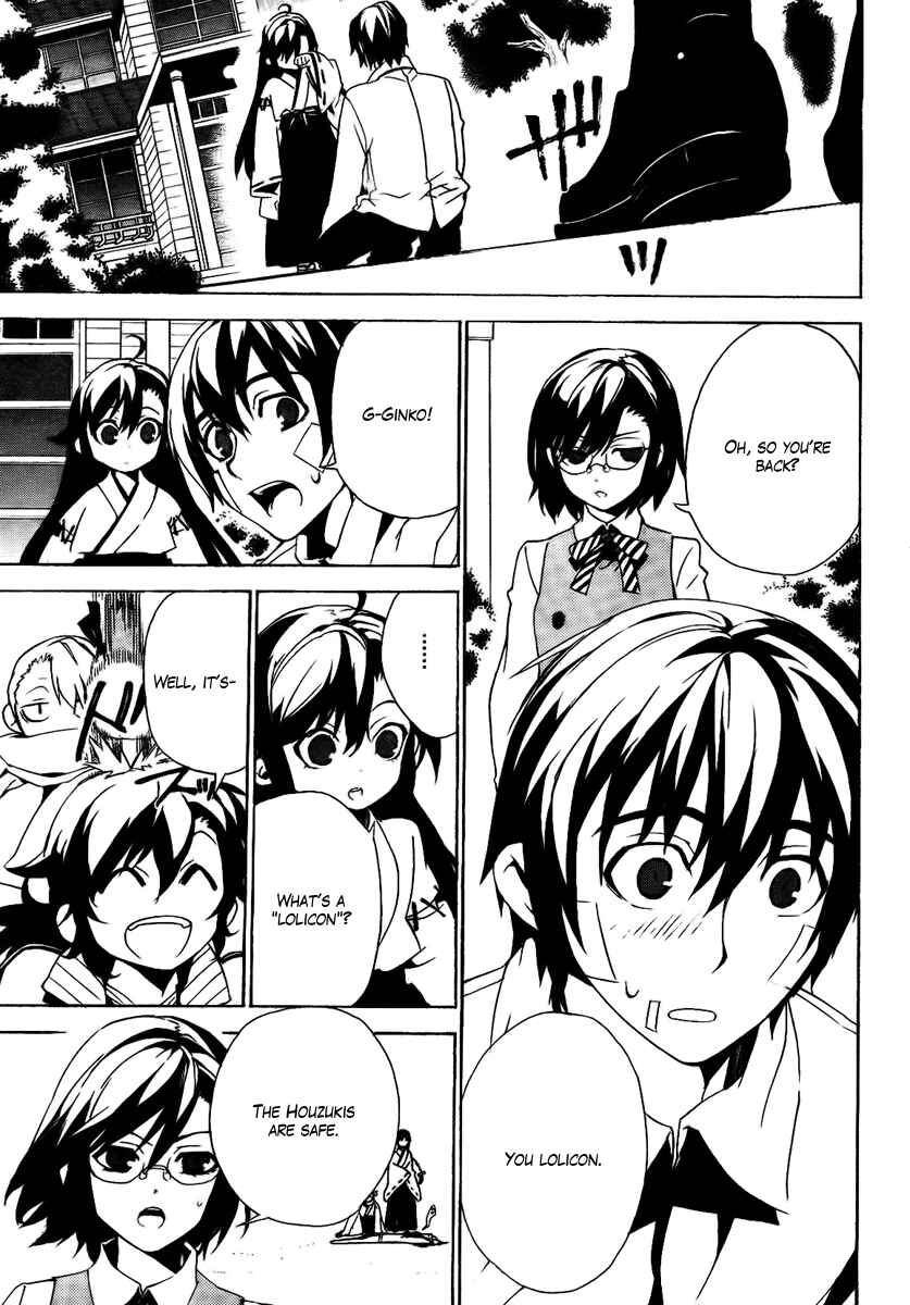 Page 29 Chapter 26 Kure-nai