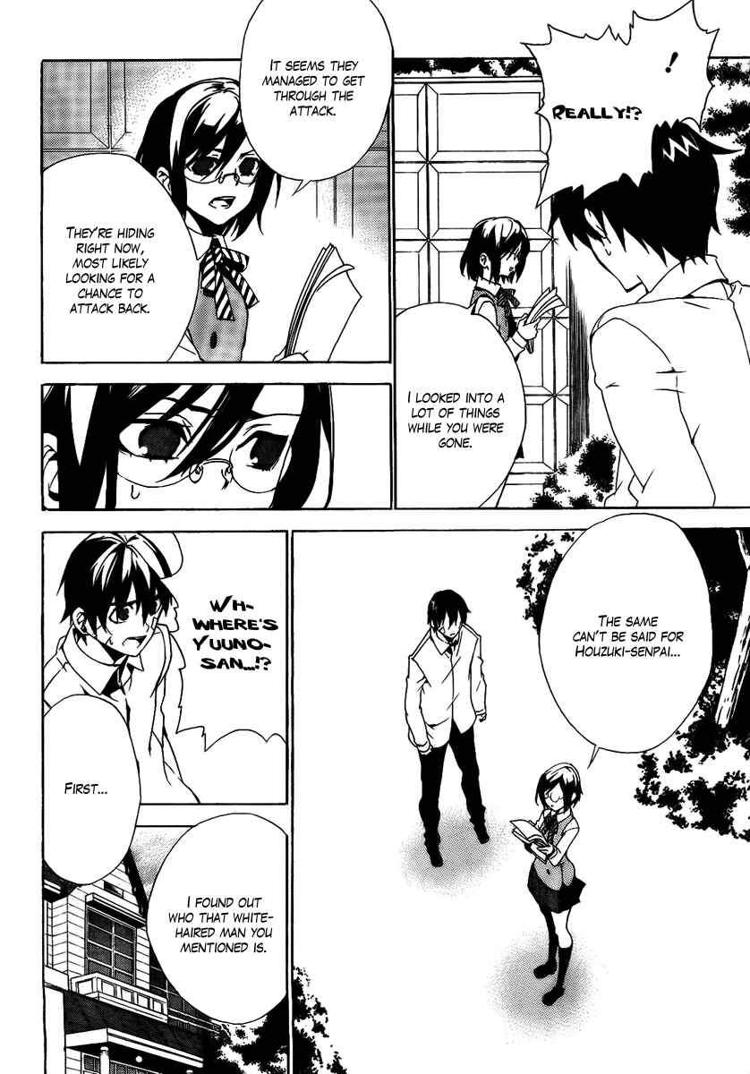 Page 30 Chapter 26 Kure-nai