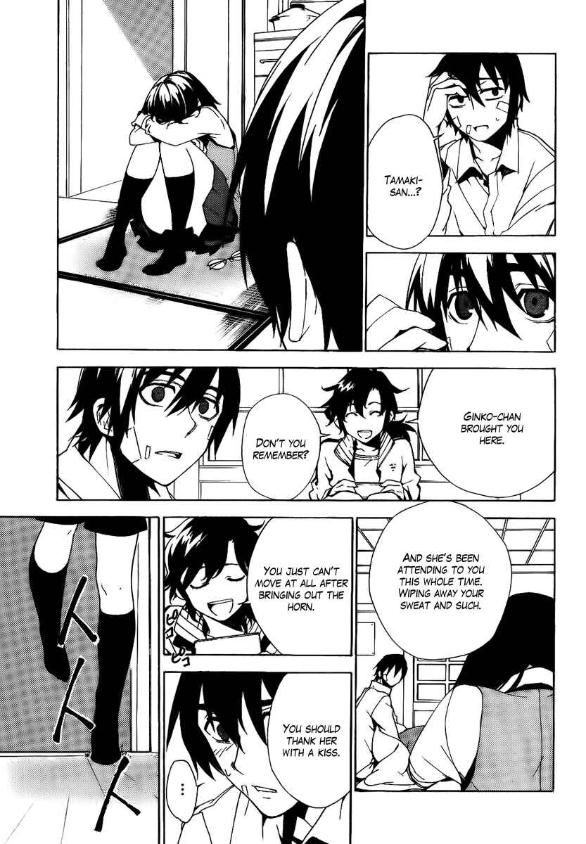 Page 7 Chapter 26 Kure-nai