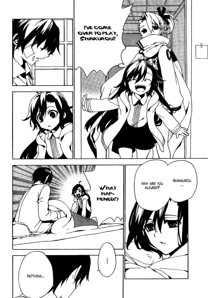 Page 8 Chapter 26 Kure-nai