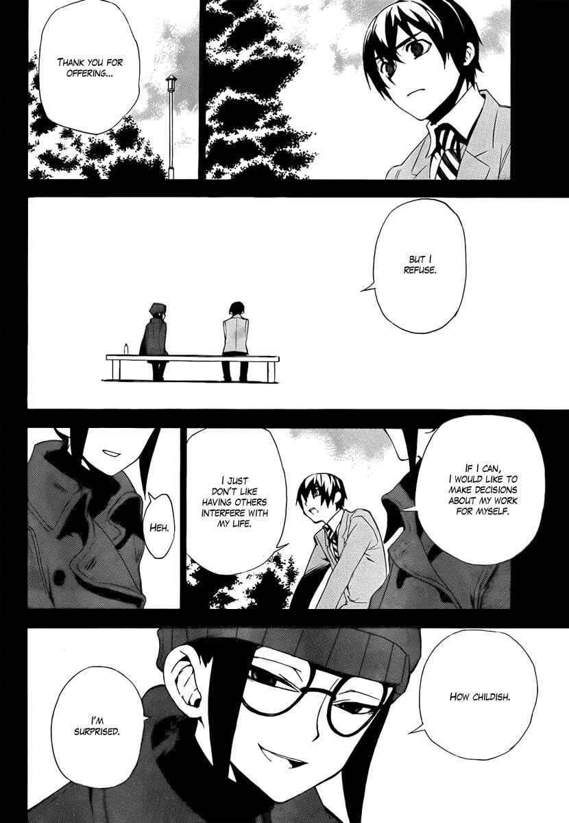 Page 10 Chapter 32 Kure-nai