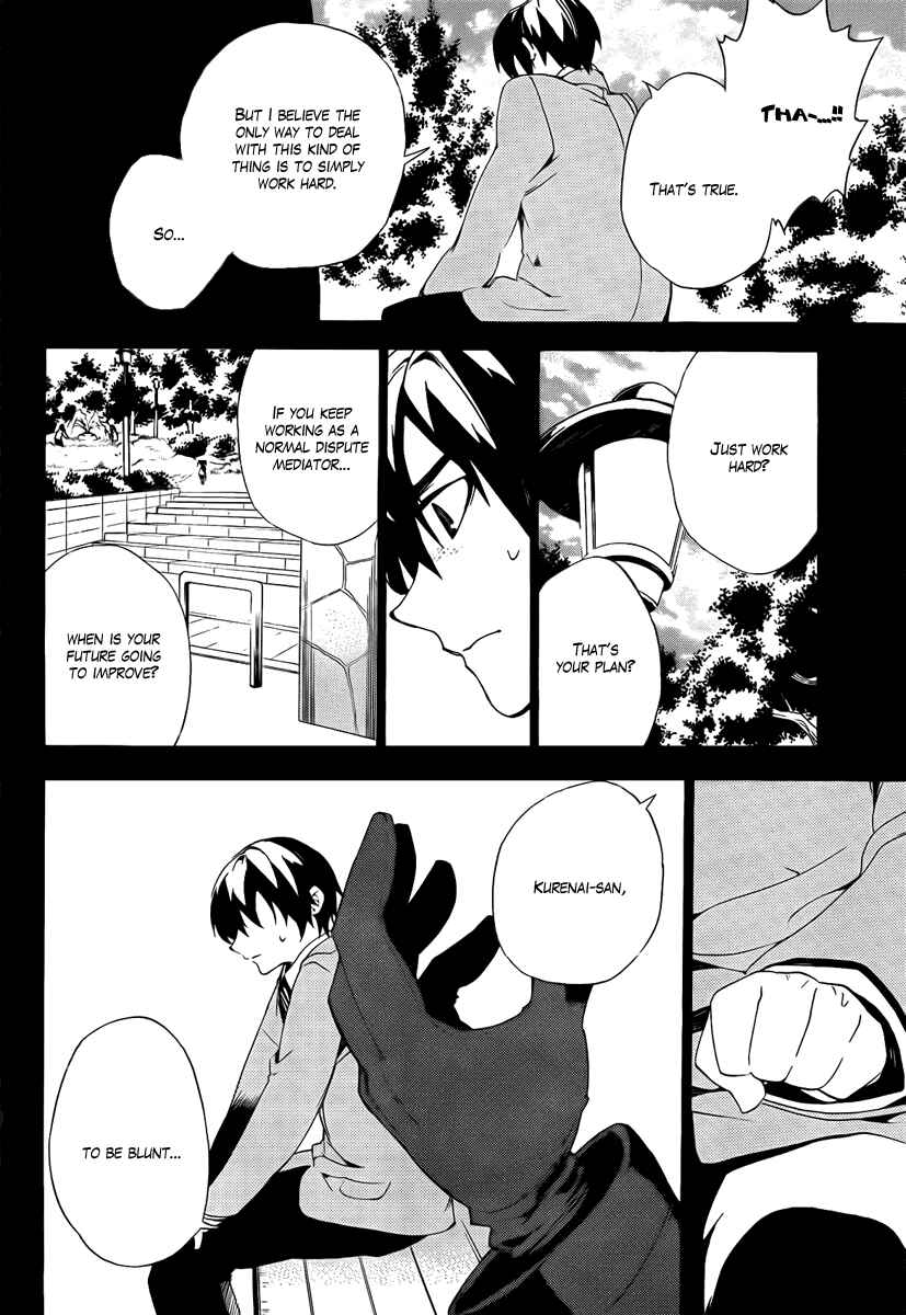 Page 12 Chapter 32 Kure-nai