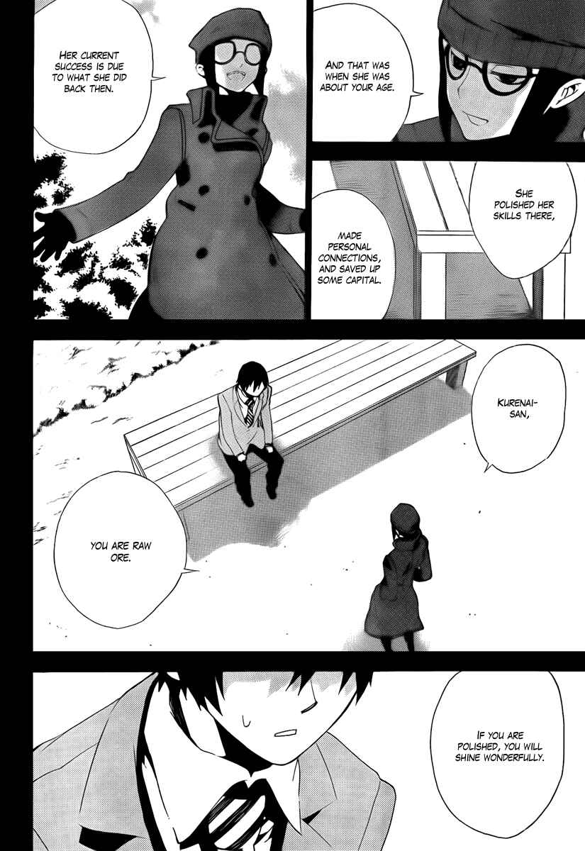 Page 17 Chapter 32 Kure-nai