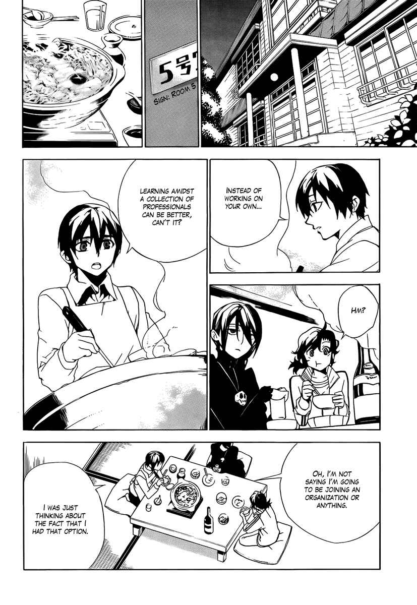 Page 19 Chapter 32 Kure-nai