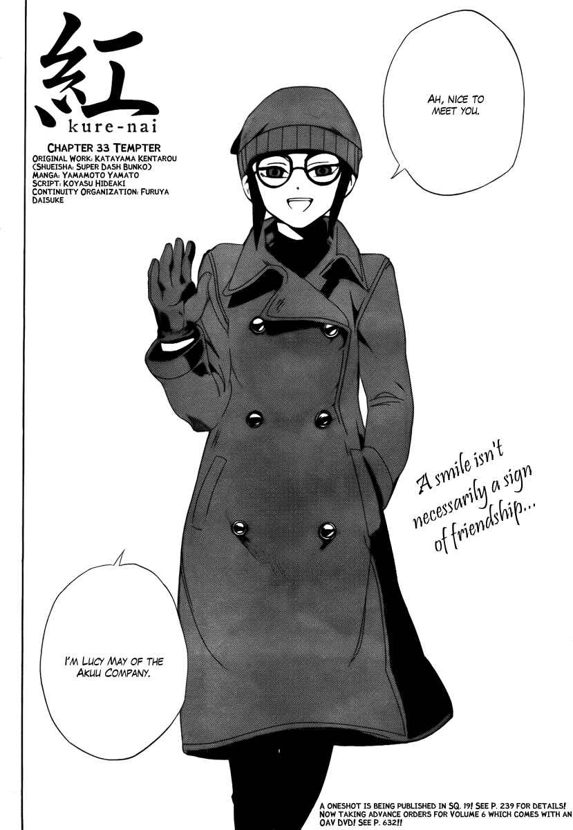 Page 2 Chapter 32 Kure-nai
