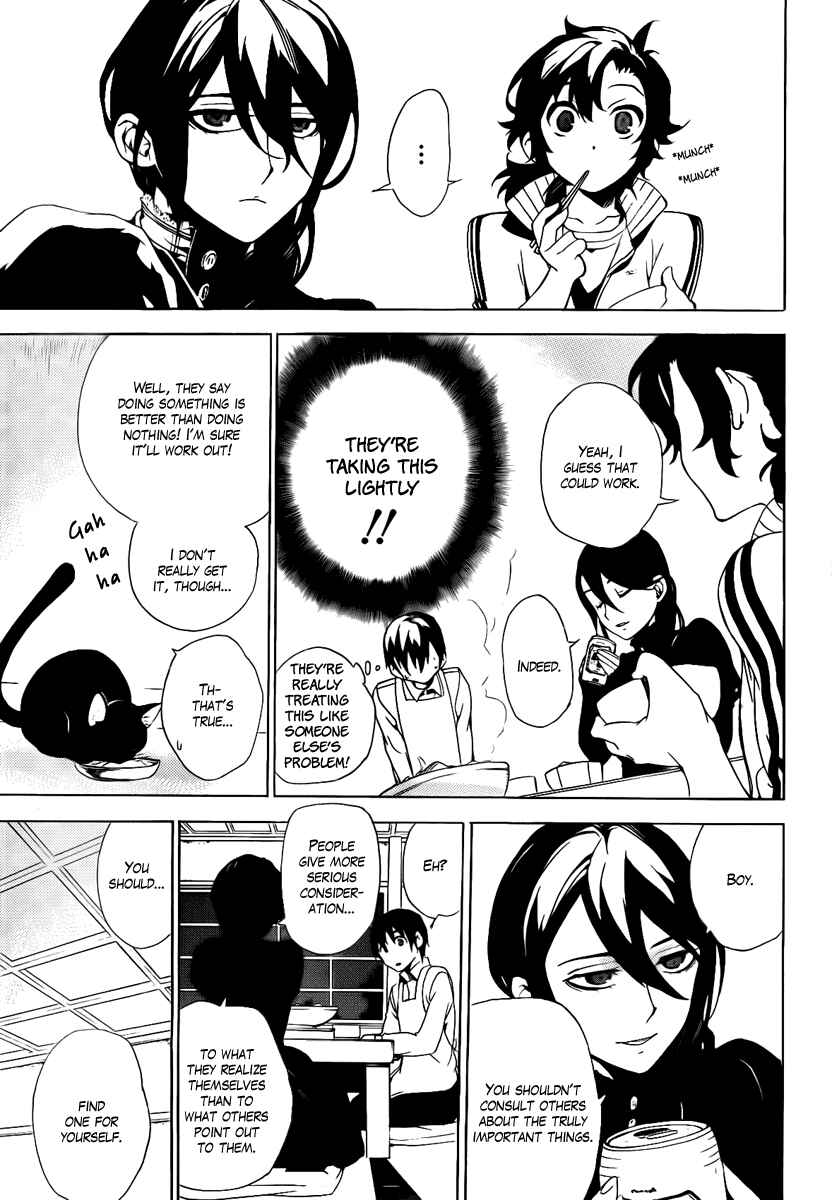 Page 20 Chapter 32 Kure-nai