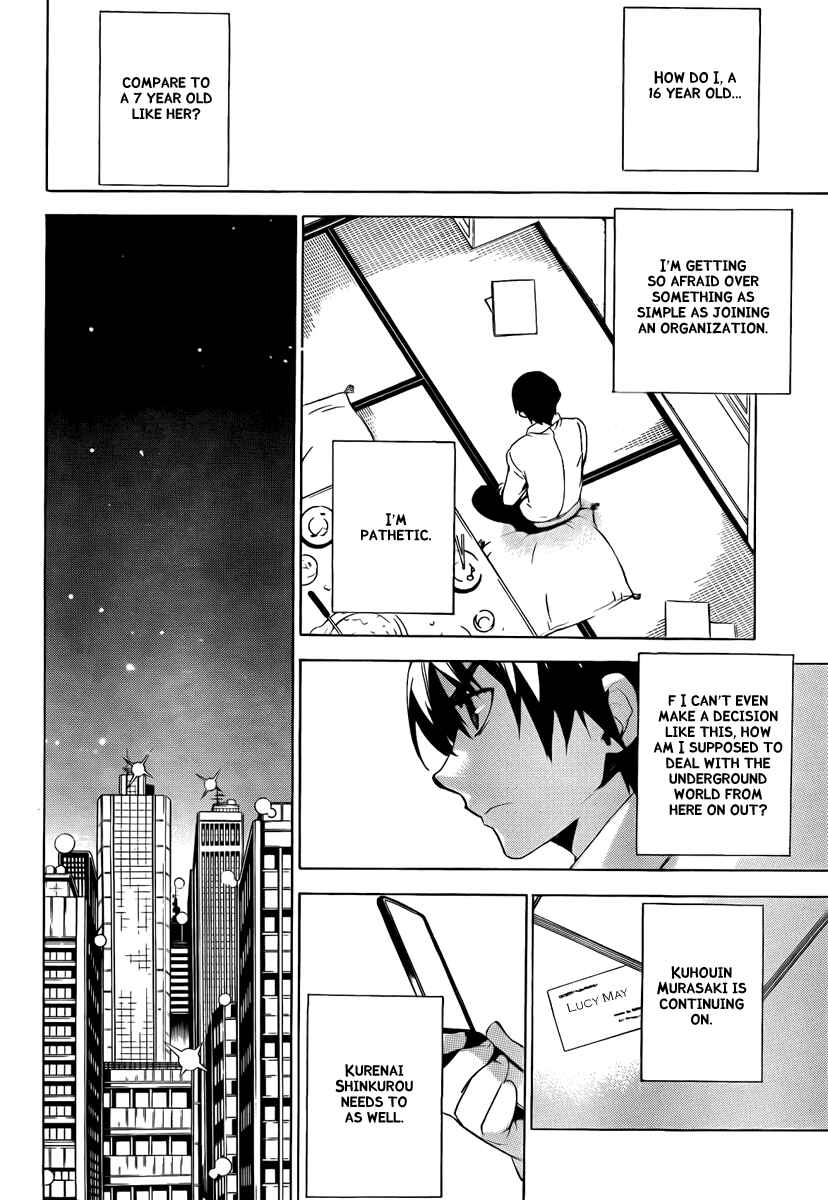 Page 23 Chapter 32 Kure-nai