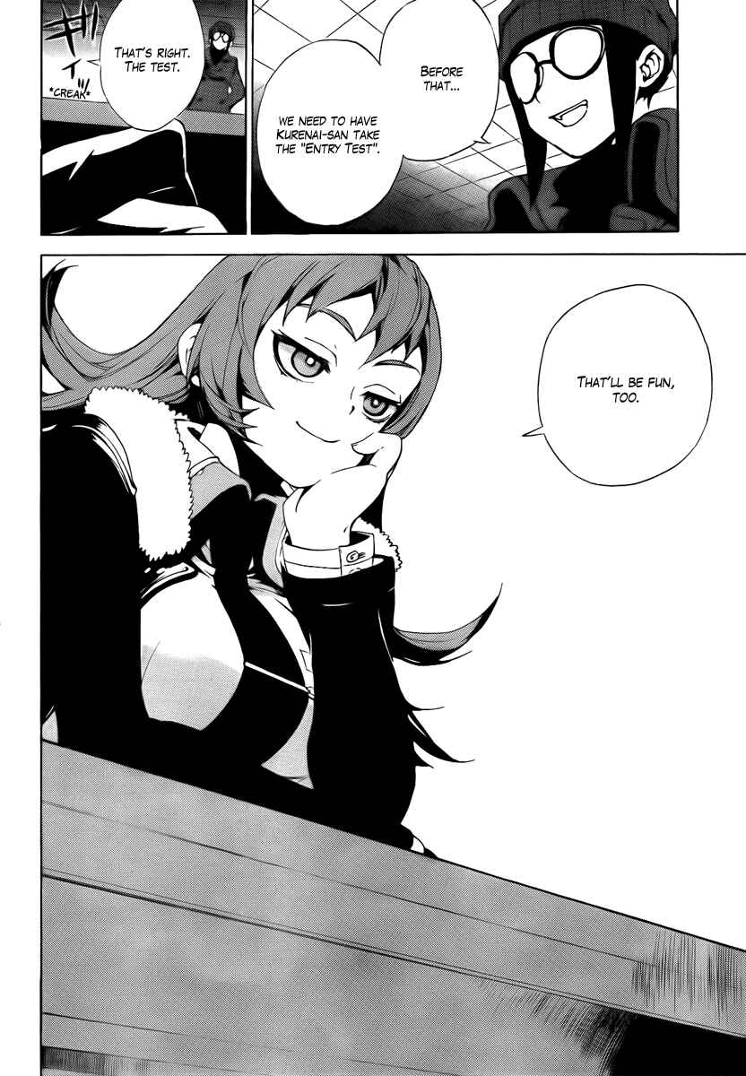 Page 25 Chapter 32 Kure-nai