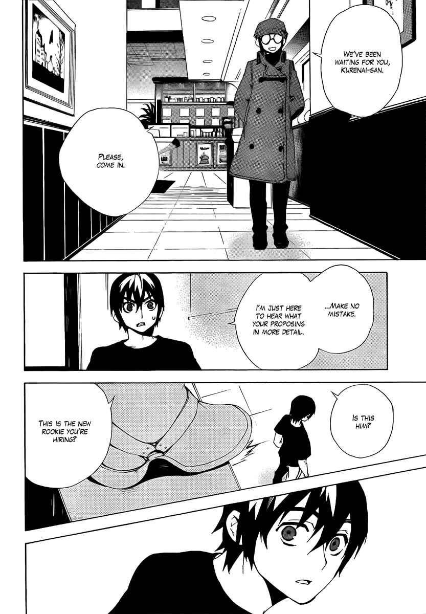 Page 27 Chapter 32 Kure-nai