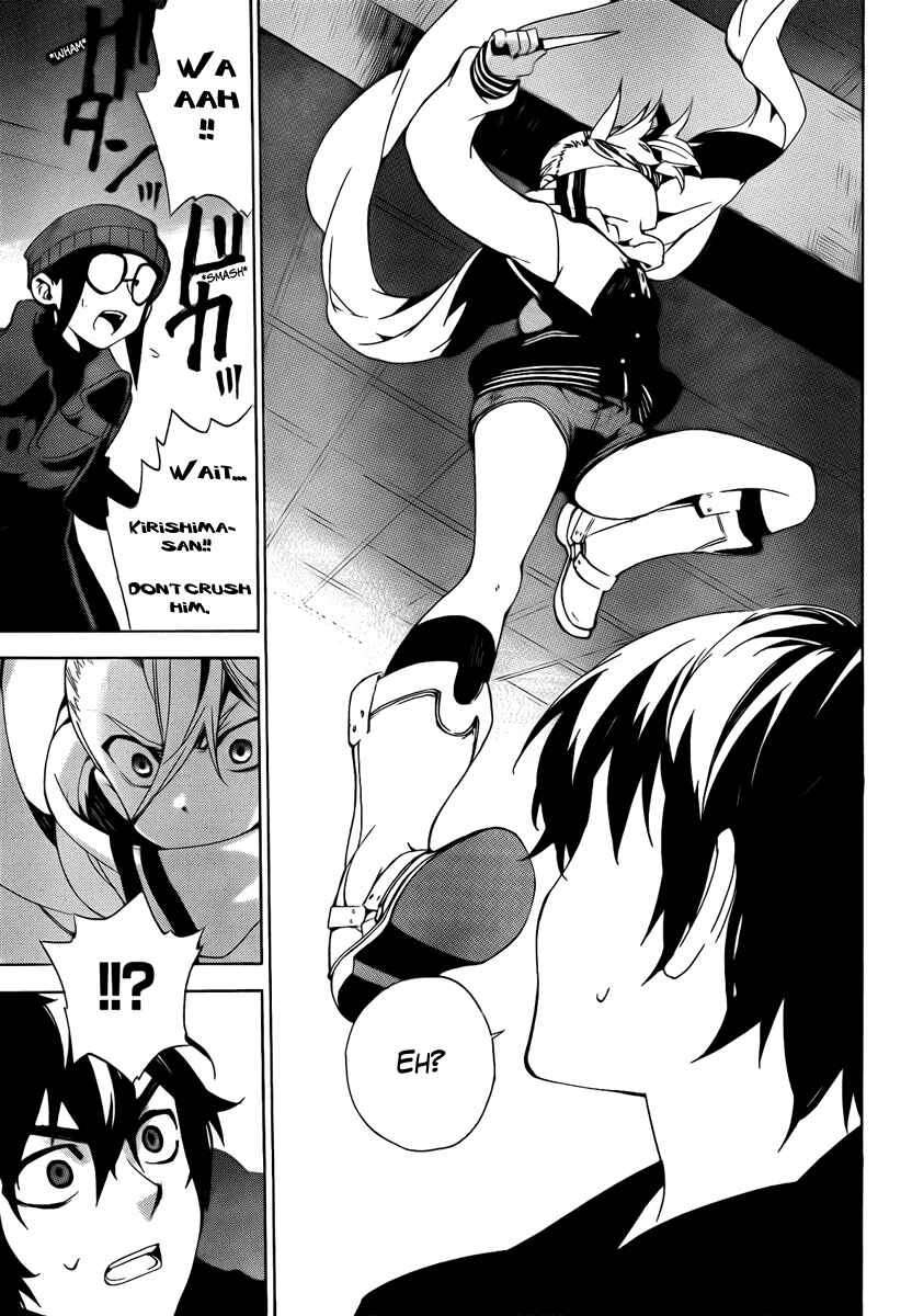 Page 28 Chapter 32 Kure-nai