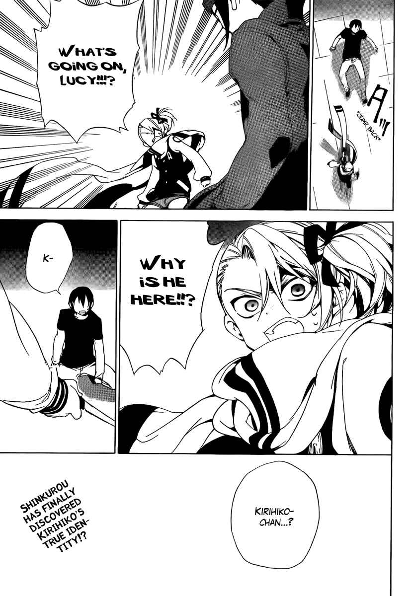 Page 30 Chapter 32 Kure-nai