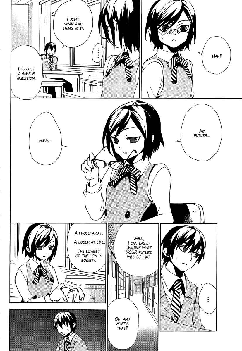 Page 6 Chapter 32 Kure-nai