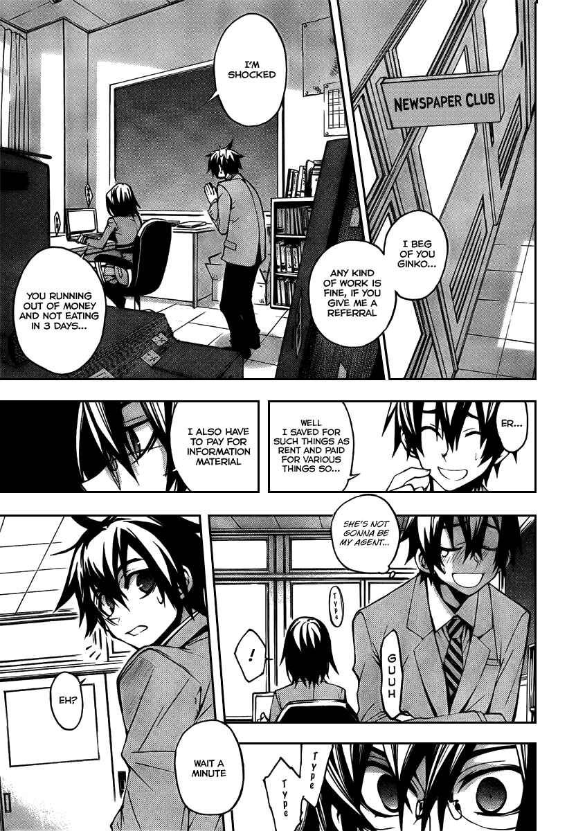 Page 10 Chapter 4 Kure-nai