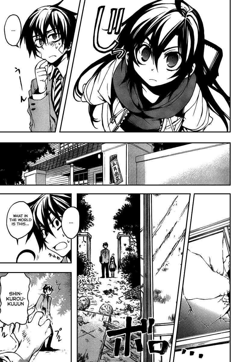 Page 16 Chapter 4 Kure-nai