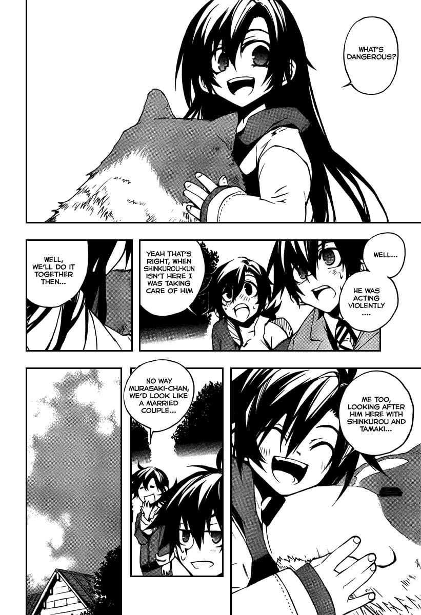 Page 19 Chapter 4 Kure-nai