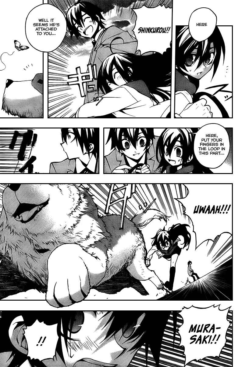 Page 22 Chapter 4 Kure-nai