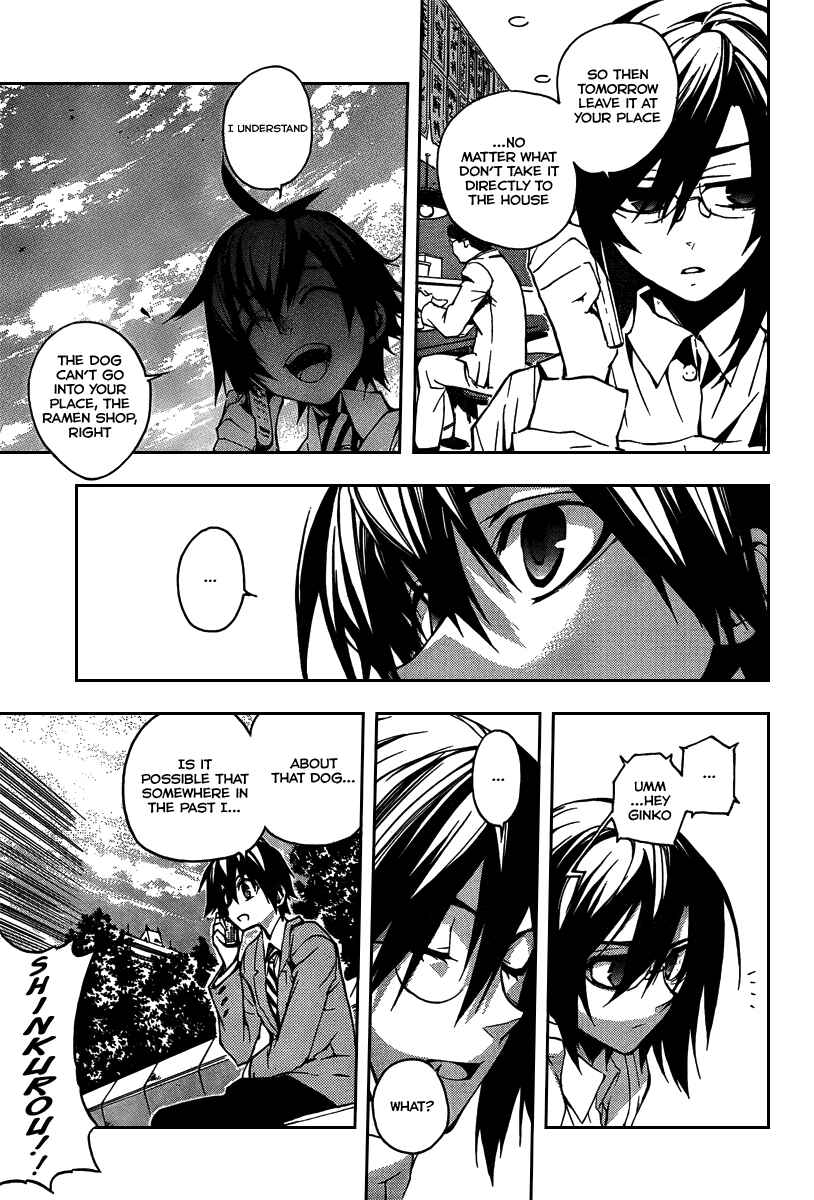Page 28 Chapter 4 Kure-nai