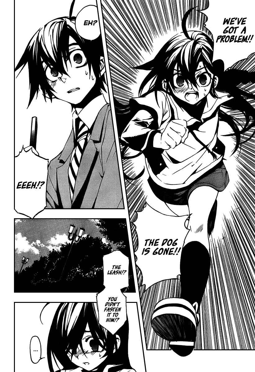 Page 29 Chapter 4 Kure-nai