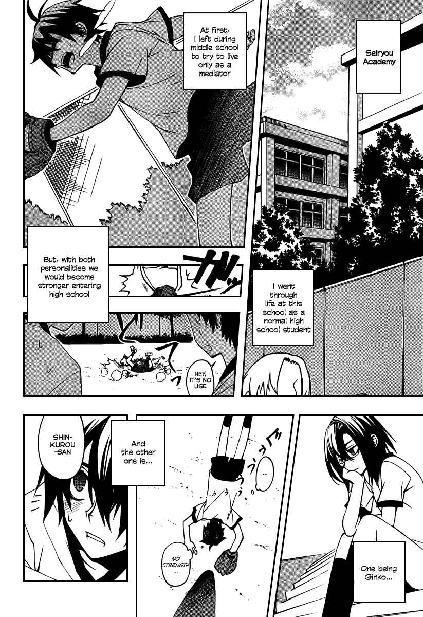 Page 7 Chapter 4 Kure-nai