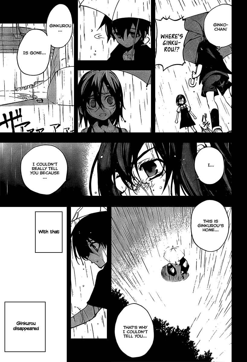 Page 10 Chapter 5 Kure-nai
