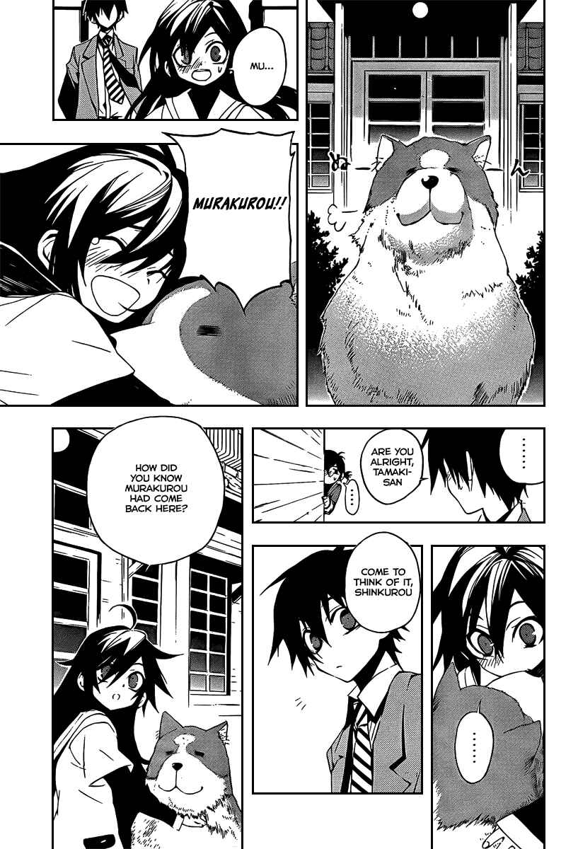 Page 12 Chapter 5 Kure-nai