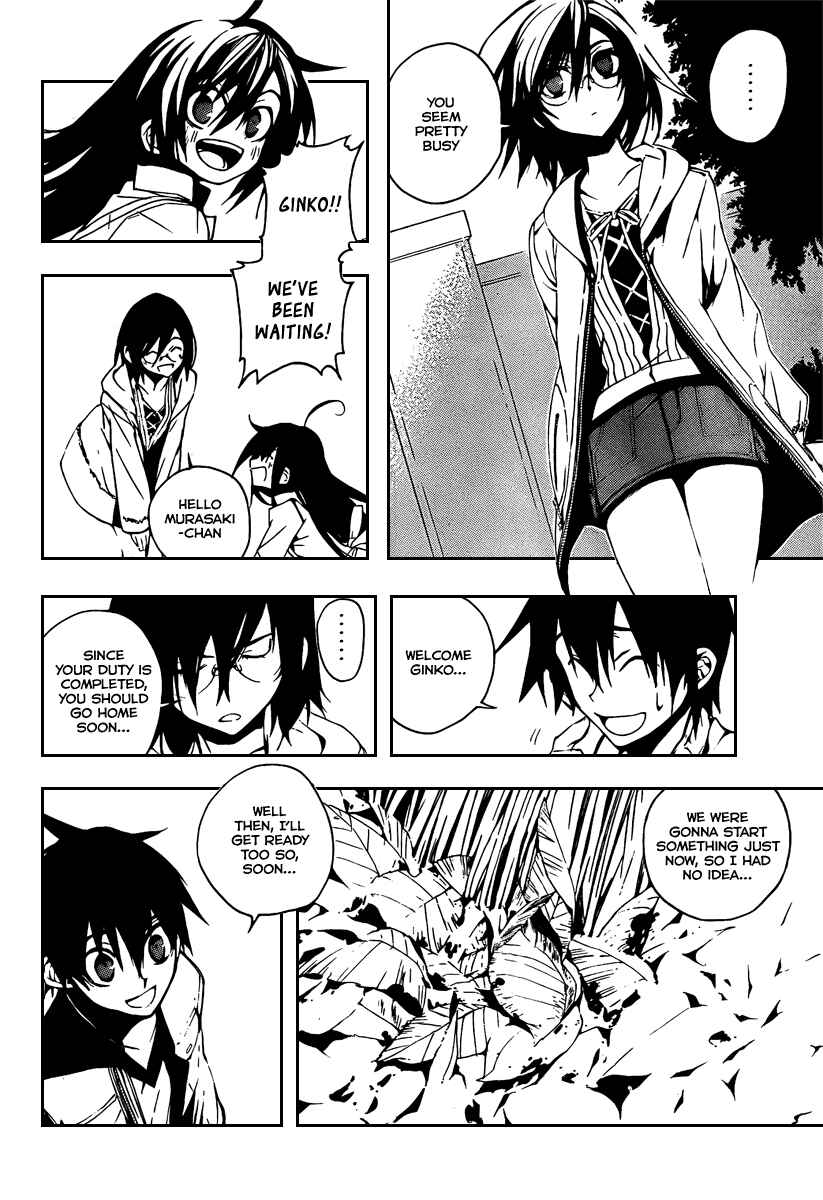 Page 21 Chapter 5 Kure-nai
