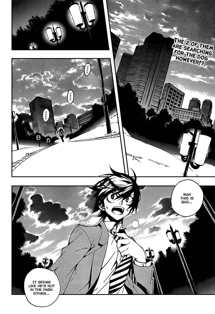 Page 3 Chapter 5 Kure-nai