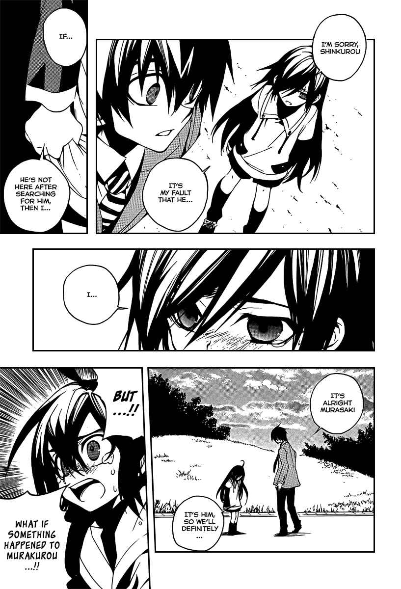 Page 4 Chapter 5 Kure-nai