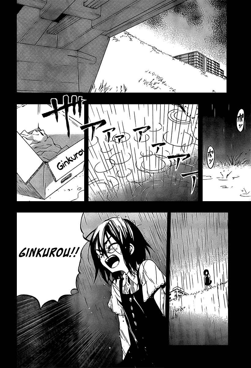 Page 9 Chapter 5 Kure-nai