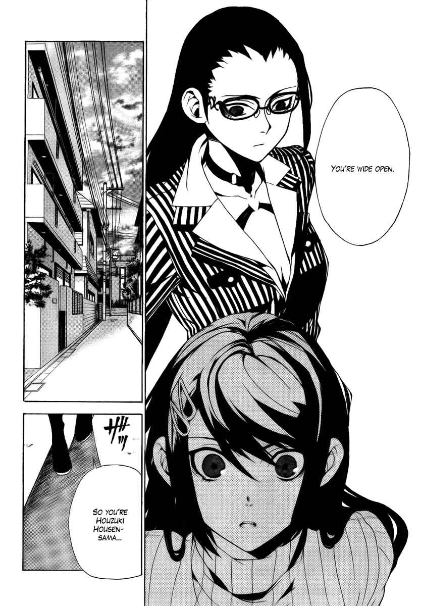 Page 10 Chapter 25 Kure-nai