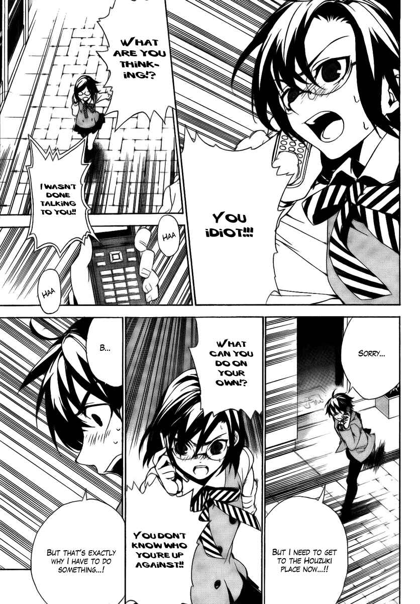 Page 13 Chapter 25 Kure-nai