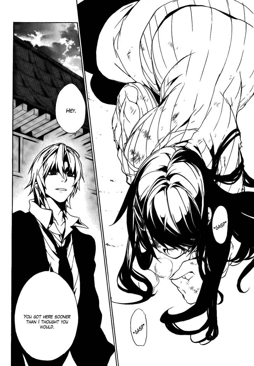Page 16 Chapter 25 Kure-nai