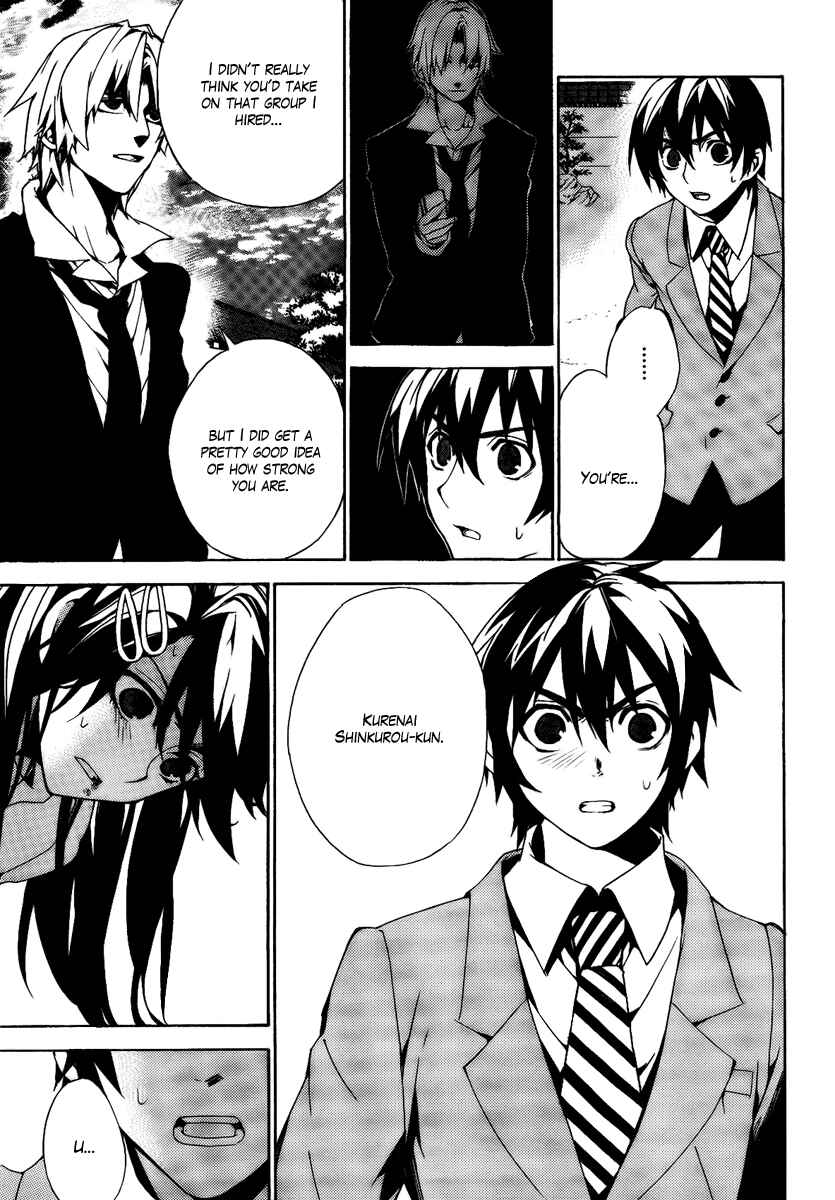 Page 17 Chapter 25 Kure-nai