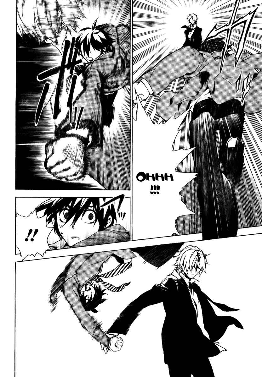 Page 18 Chapter 25 Kure-nai