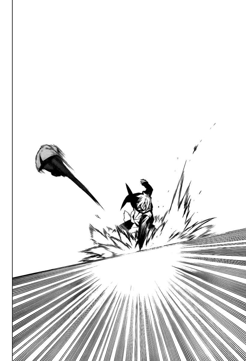 Page 20 Chapter 25 Kure-nai