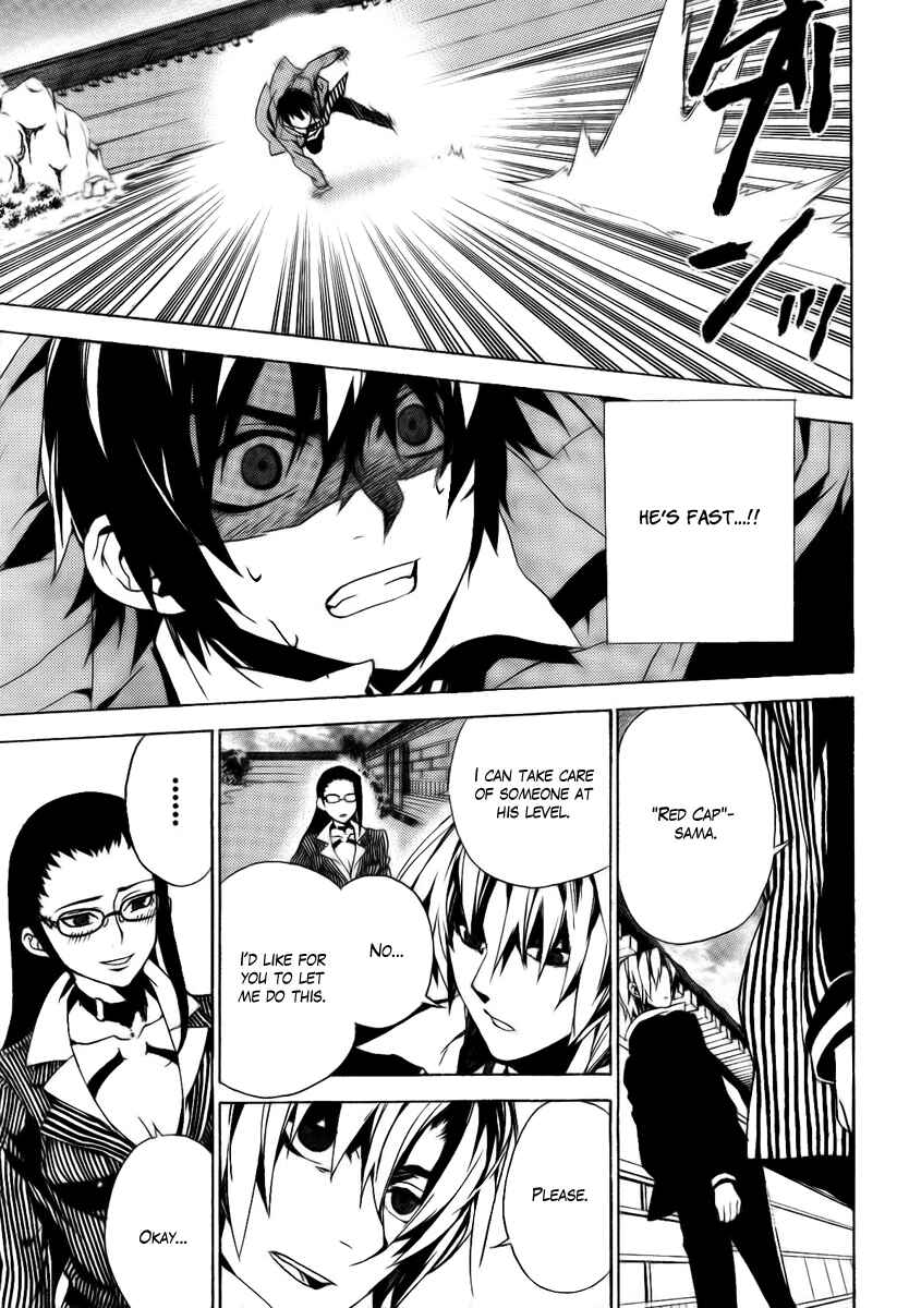 Page 21 Chapter 25 Kure-nai