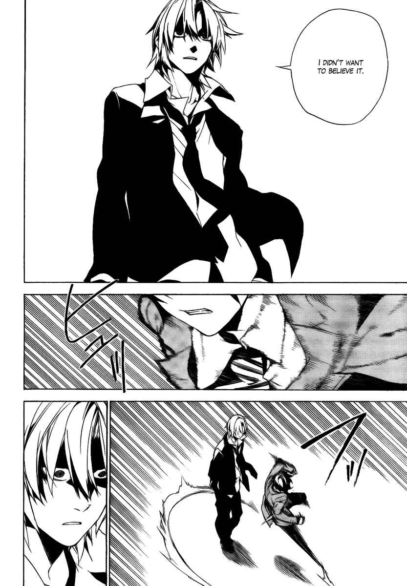 Page 24 Chapter 25 Kure-nai