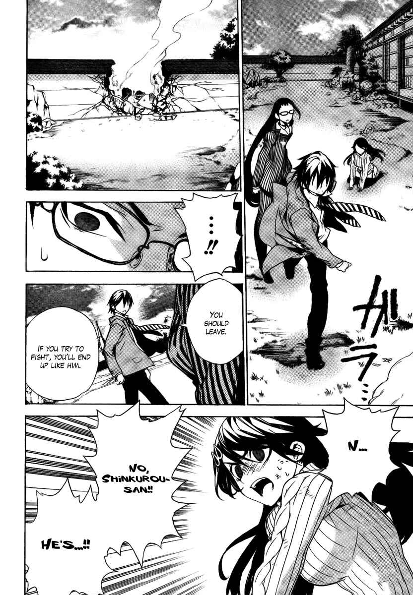 Page 26 Chapter 25 Kure-nai