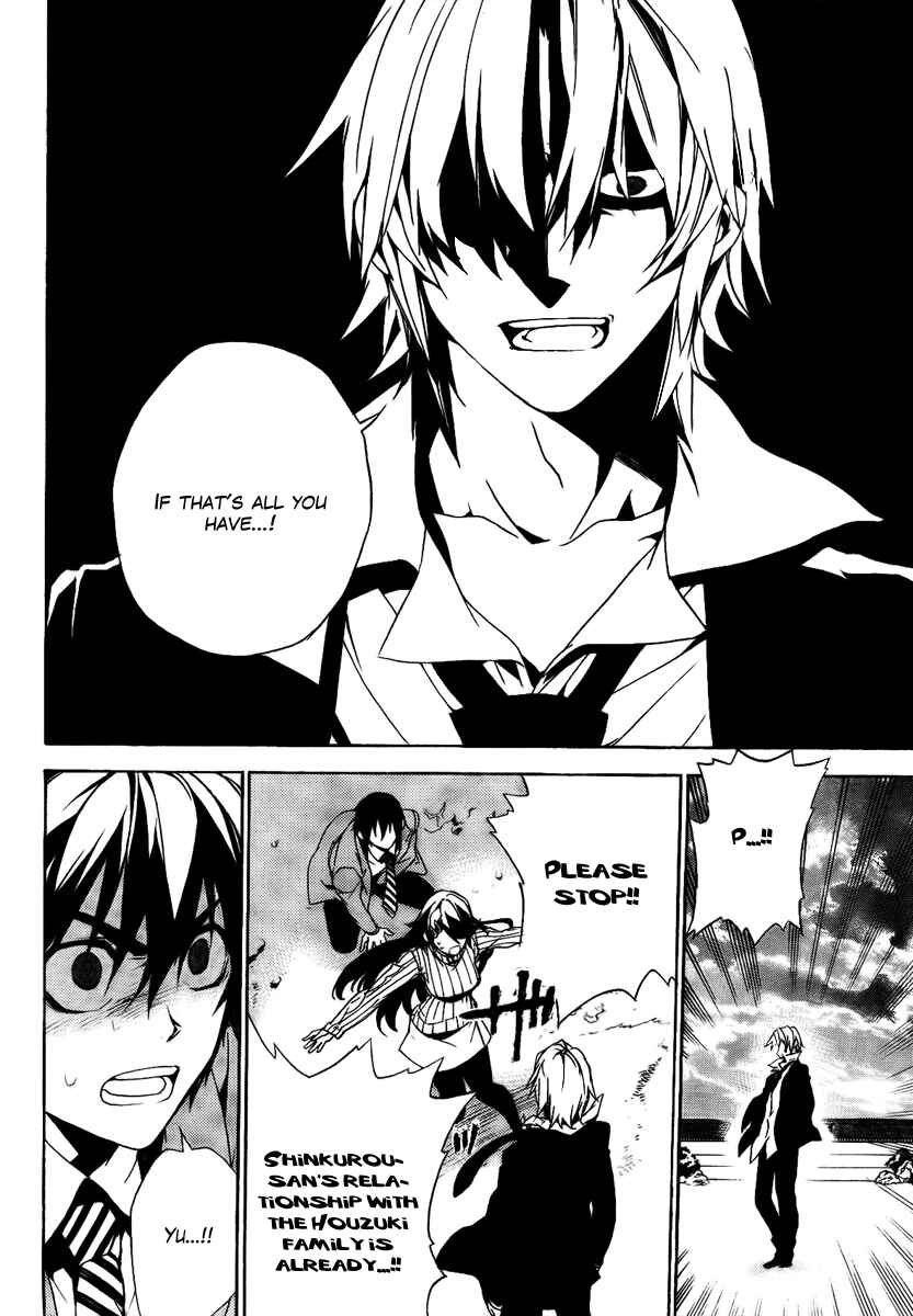 Page 30 Chapter 25 Kure-nai