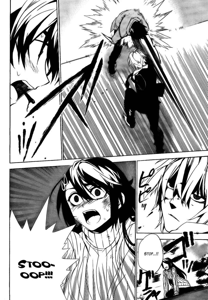 Page 32 Chapter 25 Kure-nai