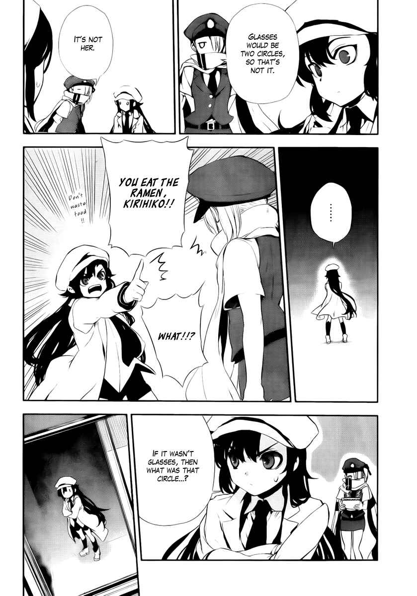Page 10 Chapter 43.5 Kure-nai