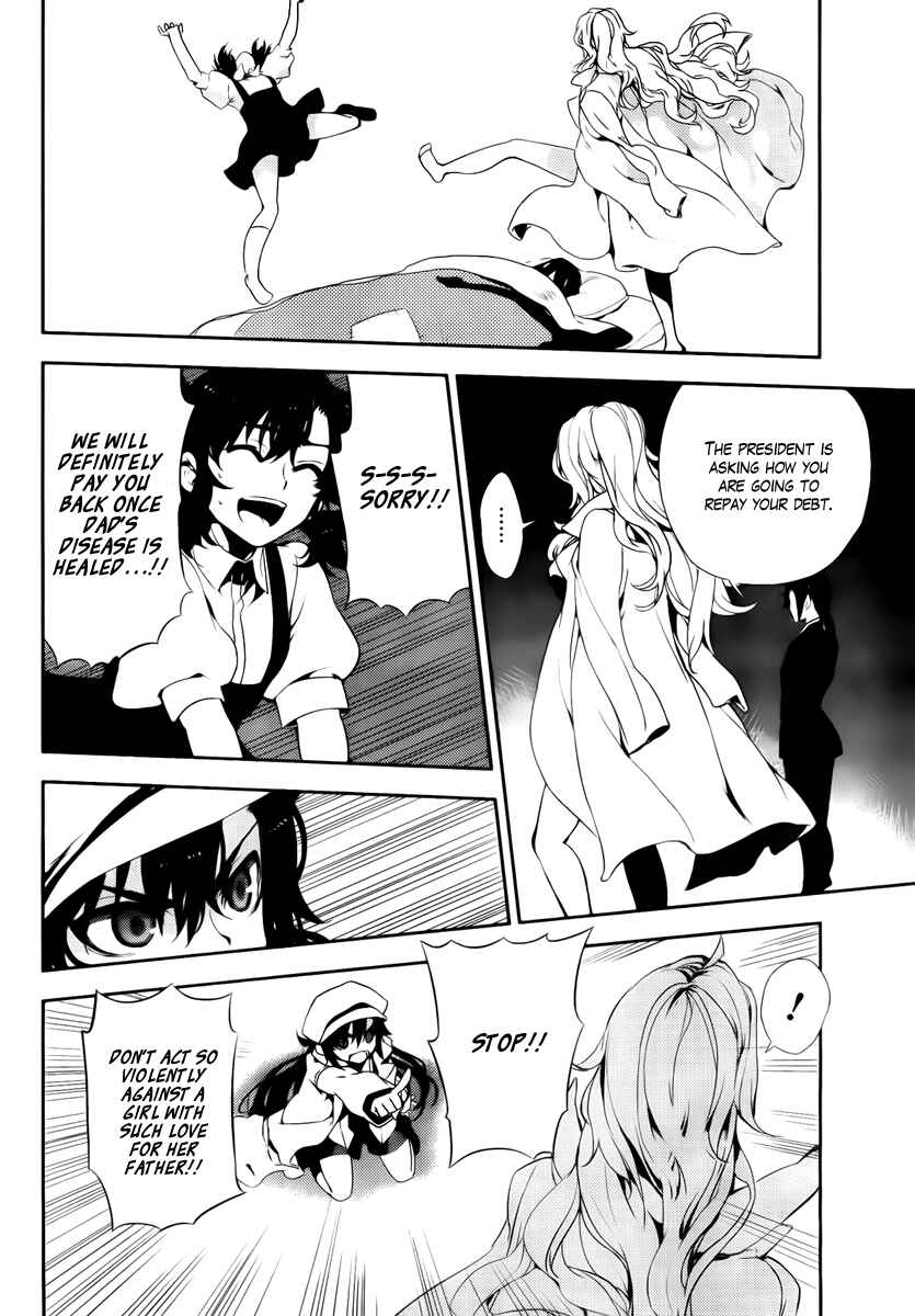 Page 18 Chapter 43.5 Kure-nai