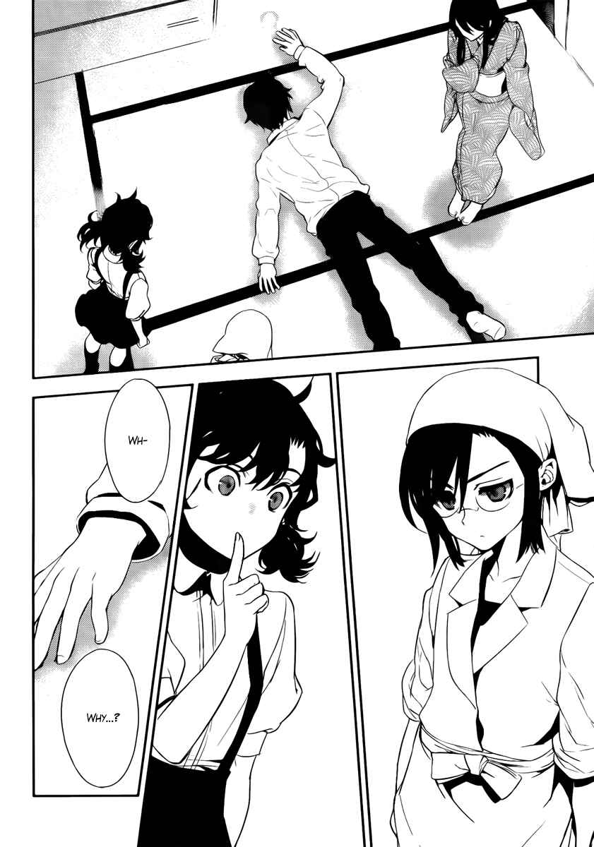 Page 2 Chapter 43.5 Kure-nai