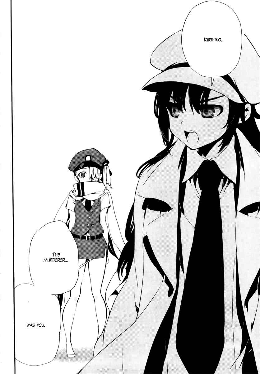 Page 28 Chapter 43.5 Kure-nai