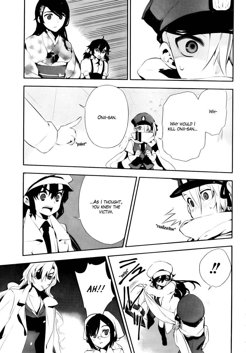 Page 29 Chapter 43.5 Kure-nai