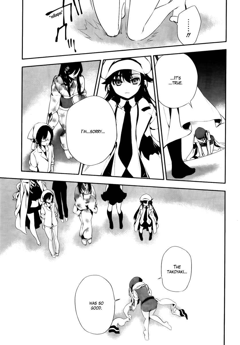 Page 31 Chapter 43.5 Kure-nai