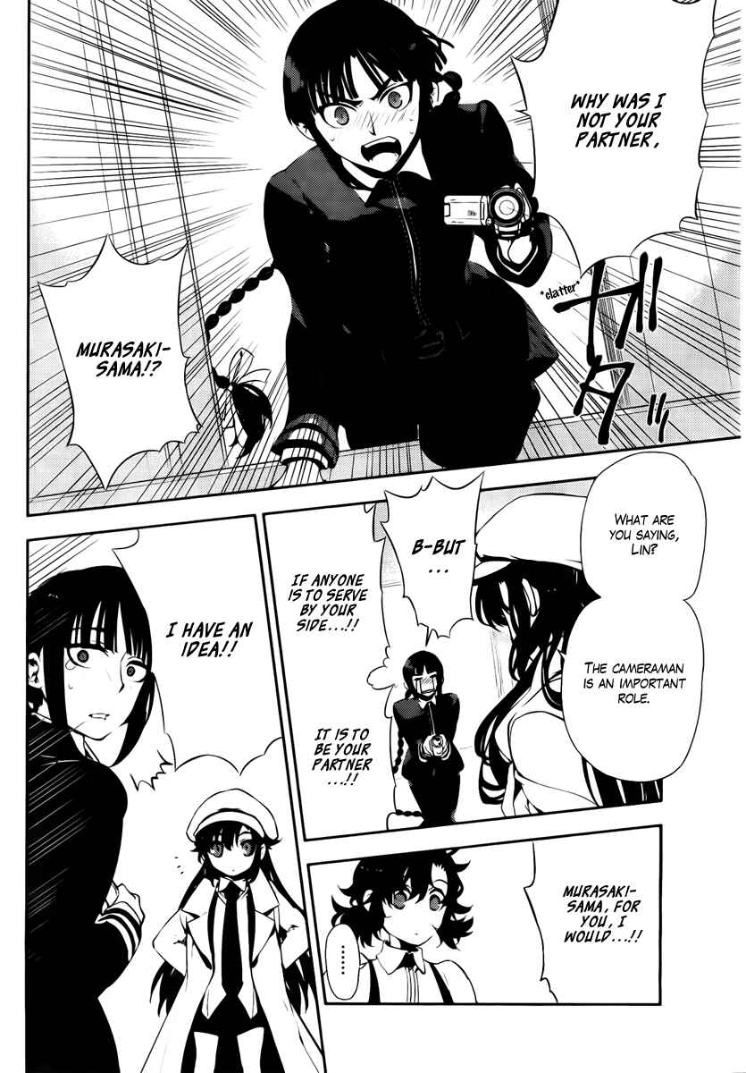 Page 34 Chapter 43.5 Kure-nai