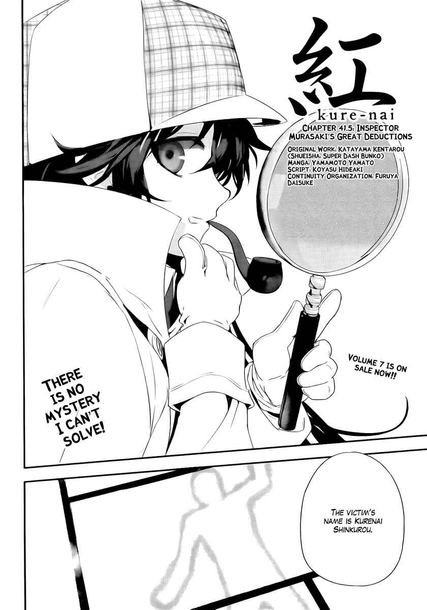 Page 4 Chapter 43.5 Kure-nai