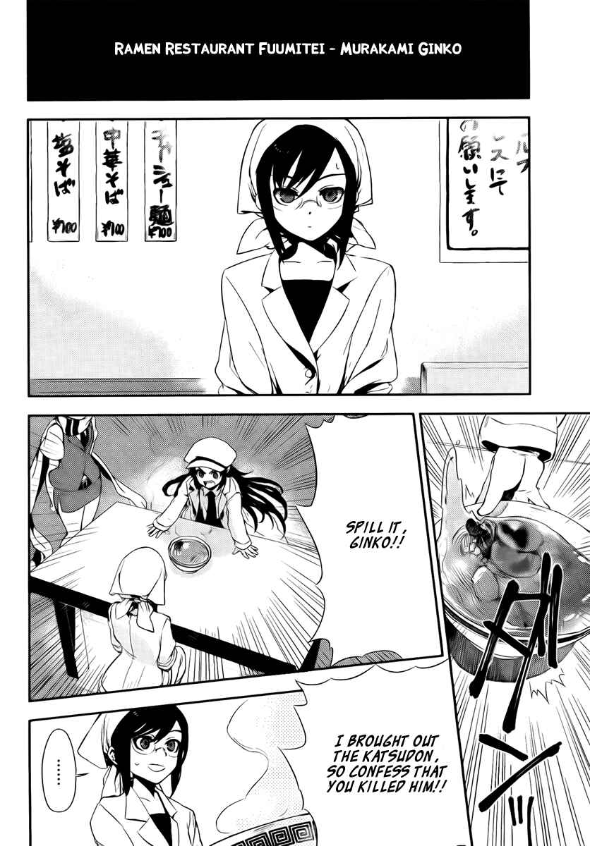 Page 8 Chapter 43.5 Kure-nai